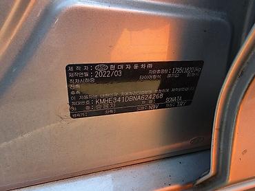 киа k8: Hyundai Sonata: 2022 г., 2 л, Автомат, Газ, Седан — 5