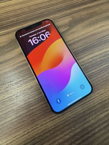 поко х6 бу: IPhone 12 Pro Max, Б/у, 128 ГБ, Matte Gold, Наушники, 77 %