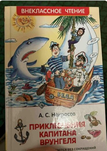 протеин для набора веса в бишкеке: В хорошем состоянии