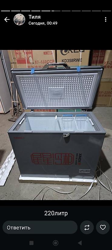 Морозильные шкафы, лари: Китай, В наличии — 1