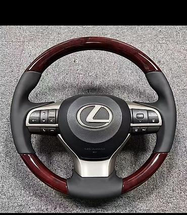 Рули: Руль Lexus — 3