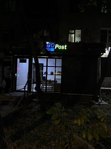 Изготовление рекламных конструкций: A&T Studio — Производство рекламных конструкций Изготавливаем: • — 12