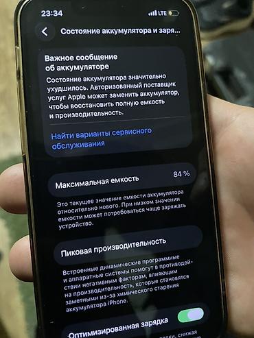 Apple iPhone: IPhone 13, Б/у, Midnight, Защитное стекло — 8