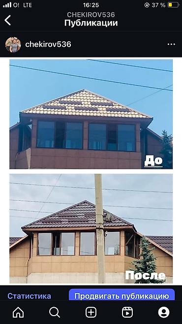 Покраска: Покраска стен, Покраска потолков, Покраска окон, На масляной основе, На водной основе, 3-5 лет опыта — 8