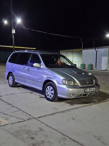 Kia Carnival: 2005 г., 2.9 л, Механика, Дизель, Минивэн at lalafo.kg Kia Carnival: 2005 г., 2.9 л, Механика, Дизель, Минивэн