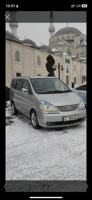 Nissan: Nissan Serena: 2003 г., 2 л, Вариатор, Бензин, Минивэн