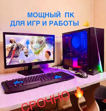 huntkey: Компьютер, ядер - 8, ОЗУ 16 ГБ, Intel Core i7, HDD + SSD