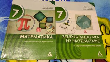 kuvar za bebe knjiga: Prodajem polovne udžbenike odlično očuvane za 7 razred