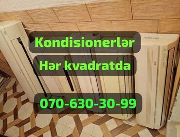оконный кондиционер: Кондиционер LG, 30-35 м², Сплит-система