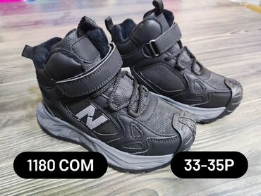 Детская обувь: Деми обувка — 15