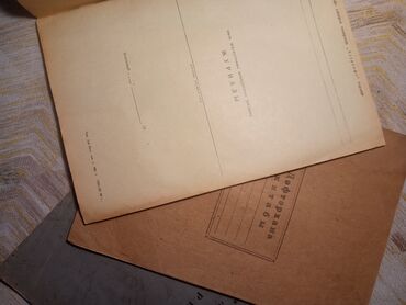 Masaüstü dəstlər: Məhsul: Sovet dövrünə aid masa üstü günbəgün qoparma (tear-off) — 21