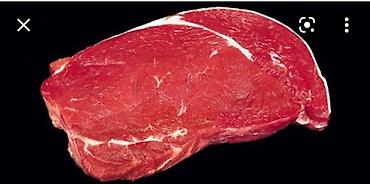 Говядина: Мясо Халал — 25