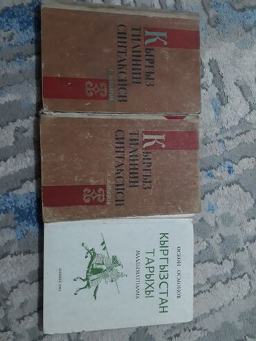 коврик для фитнеса бишкек цена: Каждое 200 сом