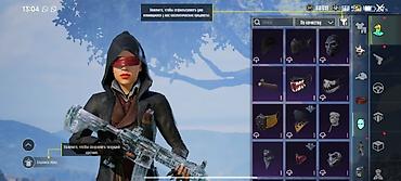 Косметика: Игровой аккаунт PUBG Mobile с обширной коллекцией косметики и — 16