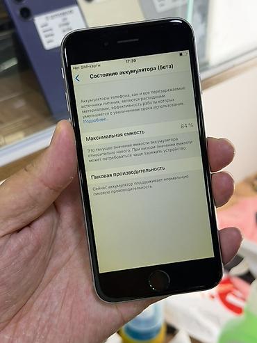fitbit air: IPhone 6, Б/у, 16 ГБ, Space Gray, 84 % — 7