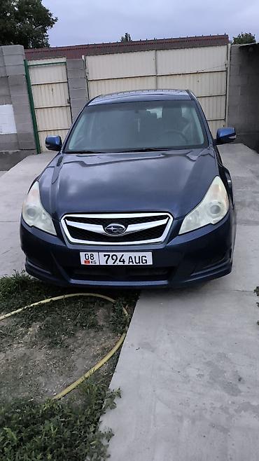 subaru legacy 2009: Subaru Legacy: 2009 г., 2.5 л, Вариатор, Бензин, Седан — 4