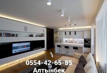 Натяжной потолок: Натяжной потолок Глянцевое, Матовое, 3D потолки Гарантия, Бесплатная консультация, Бесплатный замер — 16