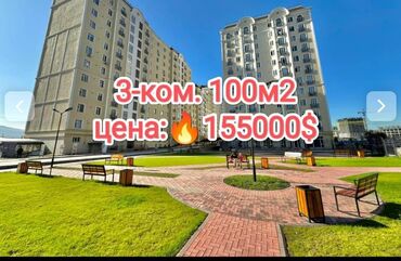 Продажа участков: 3 комнаты, 100 м², Элитка, 13 этаж, Дизайнерский ремонт
