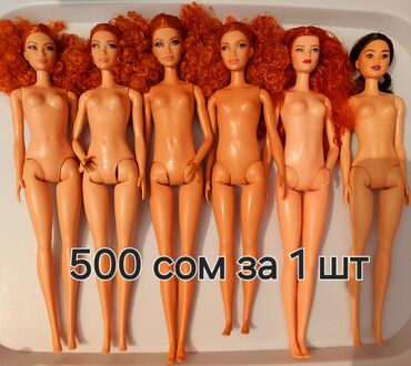 кукла лол в бишкеке цена: Продаю куклы- гибриды (mattel, новые),есть аутфиты от Барби