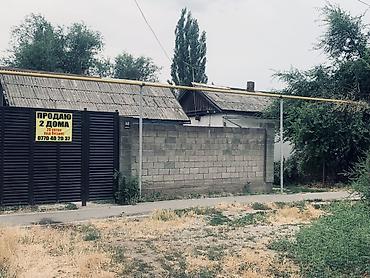 старый аэропорт: НА ТРАССЕ продаются 2 дома на одном участке. (Можно разделить на двоих — 1