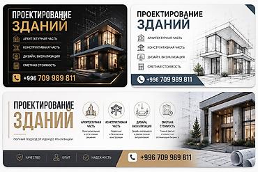 эскизный проект: Проектирование | Дома — 2