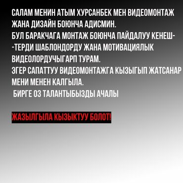 механик швейная: Веб-сайты, Лендинг страницы | Разработка