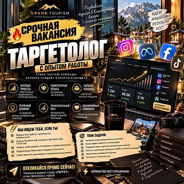 работа энергетиком: 🔥 СРОЧНАЯ ВАКАНСИЯ | МЕНЕДЖЕР ПО ПРОДАЖАМ GRAND TOURISM ищет не — 1