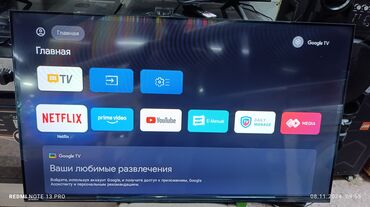 Динамики и колонки: Срочная акция Телевизор skyworth android 43E55G обладает 43-дюймовым