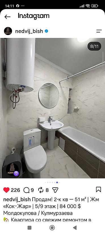 2 комнаты, 56 м², Кок-Жар ж/м 106 серия улучшенная, 5 этаж, Евроремонт