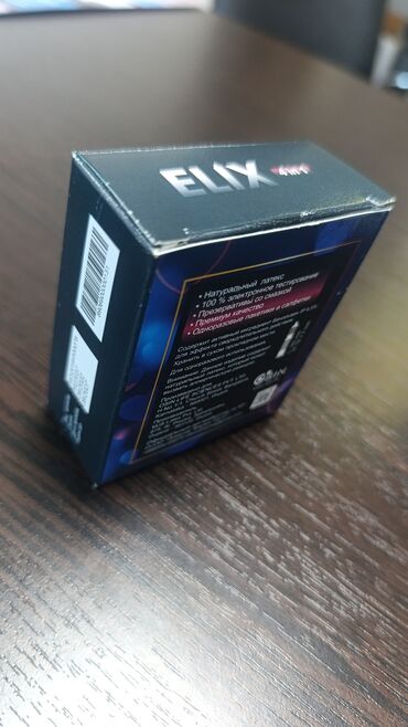 чка для сокращения матки как пользоваться: Упаковка презервативов ELIX, выполненная из натурального латекса