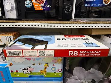 Мангалы: Мангал Портативный, Платная доставка — 4