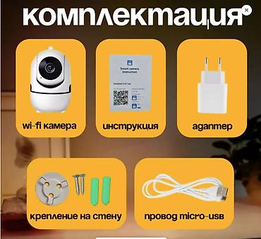 techno camon: Видеоняня беспроводная WiFi, умная камера видеонаблюдения Видеоняня — 2