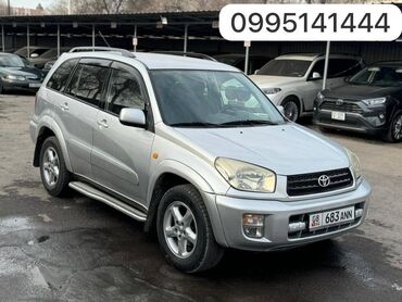 Toyota: Toyota RAV4: 2002 г., 2.4 л, Автомат, Бензин, Кроссовер