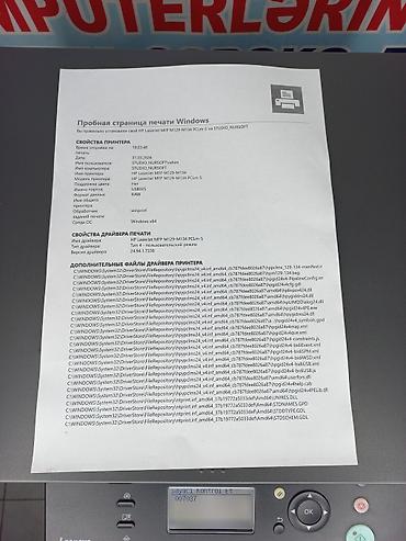 canon mf4410 qiyməti: Canon i-SENSYS MF4410 seriyası çoxfunksiyalı lazer cihazı - — 2