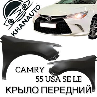 крыло на камри 50: Крыло Переднее правое Toyota, Новый, Аналог