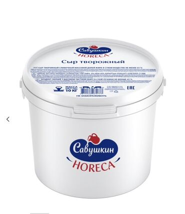 аппарат для сметаны: ОПТОМ Сыр творожный «Савушкин HORECA» - Формат: профессиональная
