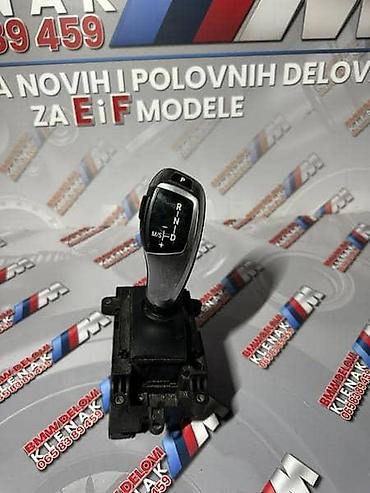 a6 b7: RUCICA MENJACA F-SERIJA ZA BMW SERIJA 1, SERIJA 3, SERIJA 4 . OD — 1