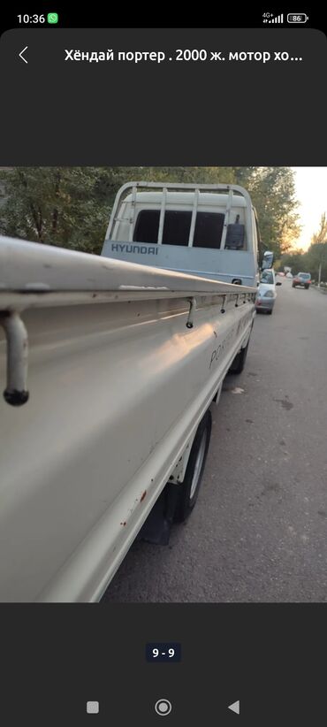 Hyundai: Hyundai Porter: 2001 г., 2.5 л, Механика, Дизель, Фургон — 10