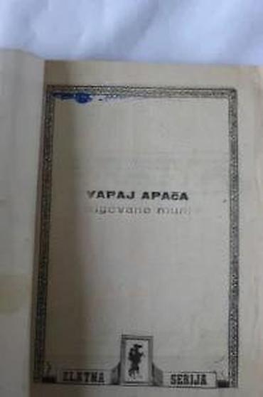 satovi: ZLATNA SERIJA 191, ZS 191, VAPAJ APAČA | Zlatna Serija 191, ZS 191 — 6