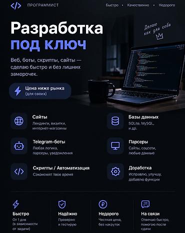 3 bedroom: 1С разработка | Разработка, Доработка, Поддержка | Консультация, Анализ — 1