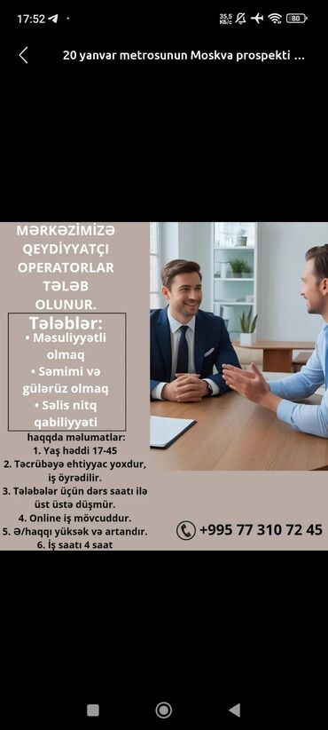 online vakansiya: Hər vaxtınız xeyr.Sağlamlıq mərkəzinin qeydiyyat şöbəsinə operatorlar