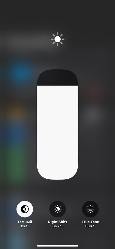 айфон 8 не бу: IPhone 11 Pro, Колдонулган, 64 ГБ, Каптама, 86 %