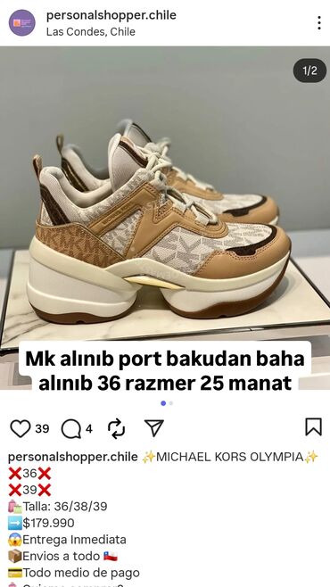 женские бесшовные бюстгальтеры: Ölçü: 36, Yeni