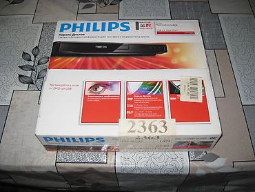Продается рабочий DVD – проигрыватель Philips, есть так же порт для