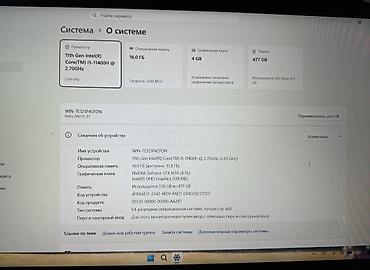 120w xiaomi: Обменяю Игровой ноутбук Acer Nitro 5 (модель AN515-57) на ПК примерно — 2