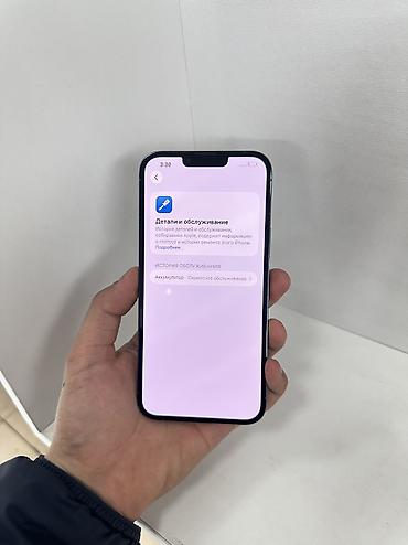 iphone 7 pluse: IPhone 13 Pro Max, Б/у, 256 ГБ, Sierra Blue, 71 % — 6