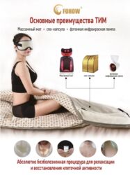 офисные телефоны купить: Массажер С матрасом, Все тело, Для ног, Для шеи, Новый