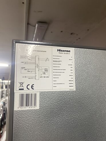 Морозильники: Морозильник, Новый, Бесплатная доставка — 13