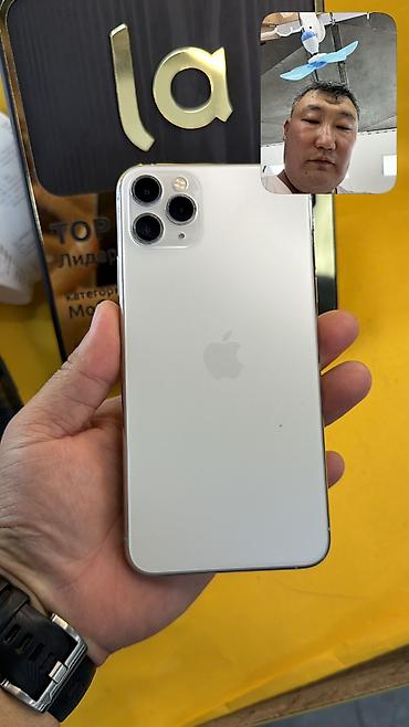 сколько стоит iphone xs max: 🔥 IPHONE 8 🔥 📱 Оригинальный APPLE 🧠 Память: 256 GB 🔄 🔋 — 6
