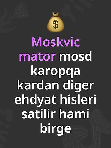 priora ehtiyyat hissələri: Vaz 21099 və Moskvich üçün ehtiyat hissələri satışda. Vaz 21099: - — 2
